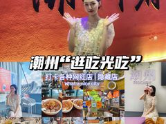 -圆蛋酒料•生腌(开元路店)