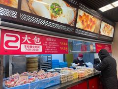 -王家沙点心店(南京西路总店)