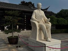 -梅园