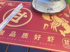 -阿甘龙虾·重庆麻麻鱼(中豪店)