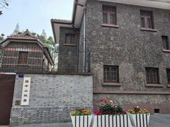 -上海孙中山故居纪念馆