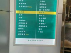 菜单-1点点(文峰广场店)