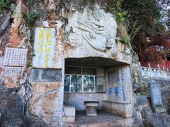 -昆明滇池国家级风景名胜区西山景区