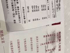 -上海小南国(仲盛世界商城店)