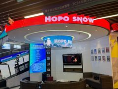 -Hopo Snow 城市滑雪空间(来福士广场购物中心店)