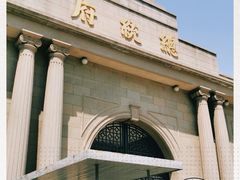 -南京中国近代史遗址博物馆(南京总统府)