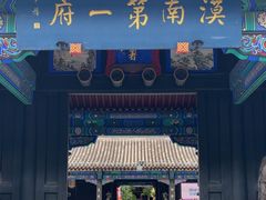 -内蒙古将军衙署博物院