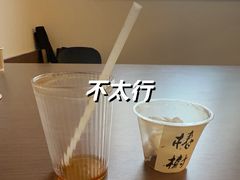 -椿树咖啡