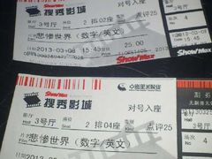 7-3-搜秀影城