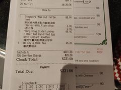 -色香味(澳门巴黎人店)