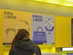 -爱回收(五角场万达店)