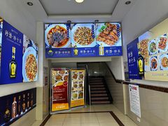 -天下客饭店(中山路店)