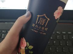 -厝内小眷村(长宁定西路店)