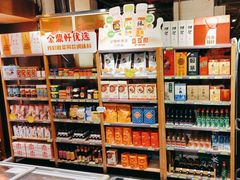 -金鼎轩(亚运村店)
