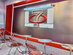 -港究茶·冠军丝袜奶茶(皇庭广场店)