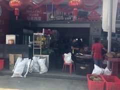 门面-新峰肉骨茶(总店)