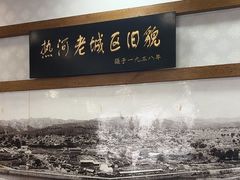 -乔家满族八大碗(流水沟店)