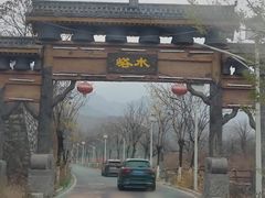 -水峪民俗村