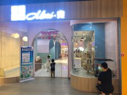 -Moni星球萌宠·小马宝莉·灵蛇·高端高阶全萌宠互动体验俱乐部(红豆国际广场店)