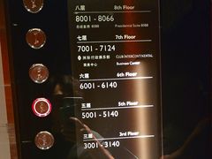 -深圳华侨城洲际大酒店