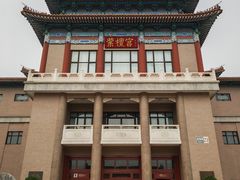 -中国紫檀博物馆