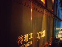 -上海老站(徐家汇店)