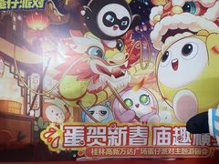-万达广场(桂林高新店)