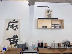 -麻雀咖啡SPARROW COFFEE(十全街店)