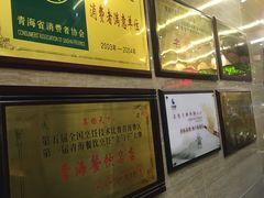 -清真·益鑫羊肉手抓馆(花园北街店)