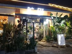 -百益上河城
