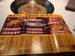 -涿派·炝锅鱼(涿州店)