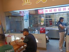 -登兴鱼丸