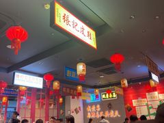 -黄弟大排档·湖南菜·小龙虾·小海鲜(凯旋北路店)