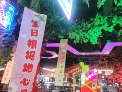 -路边边.炒菜烧烤.音乐餐厅(良乡长虹店)