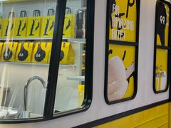 -研麻所·花椒冰淇淋(太古里店)