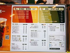 -迷客夏Milksha(无锡苏宁店)