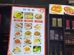 -四厂烩面(棉纺路店)