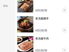 -鸿毛饺子(紫竹桥店)