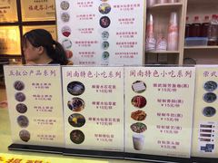-安海五叔公土笋冻(西街店)