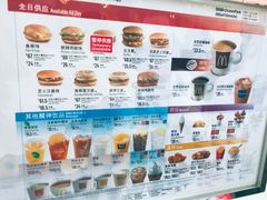 -麦当劳(海洋公园店)