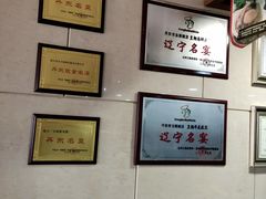 -皇朝海鲜酒店