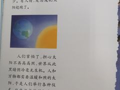 -秦皇岛市图书馆