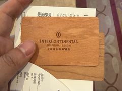 -上海瑞金洲际酒店