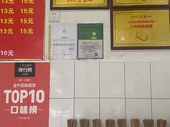 -二号桥脆绍面(星辉中路店)
