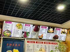-手擀菠菜面(西康路店)