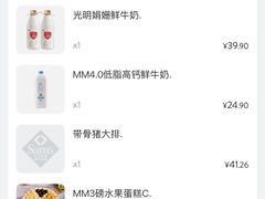 -山姆会员商店(上海浦东店)