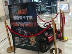 -万达广场(北京槐房店)