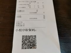 -桂桂茶(滨江百联店)