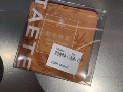 -大益茶庭(永庆坊店)