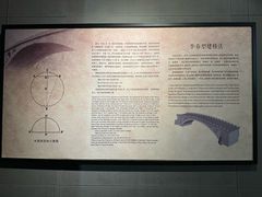 -赵州桥景区